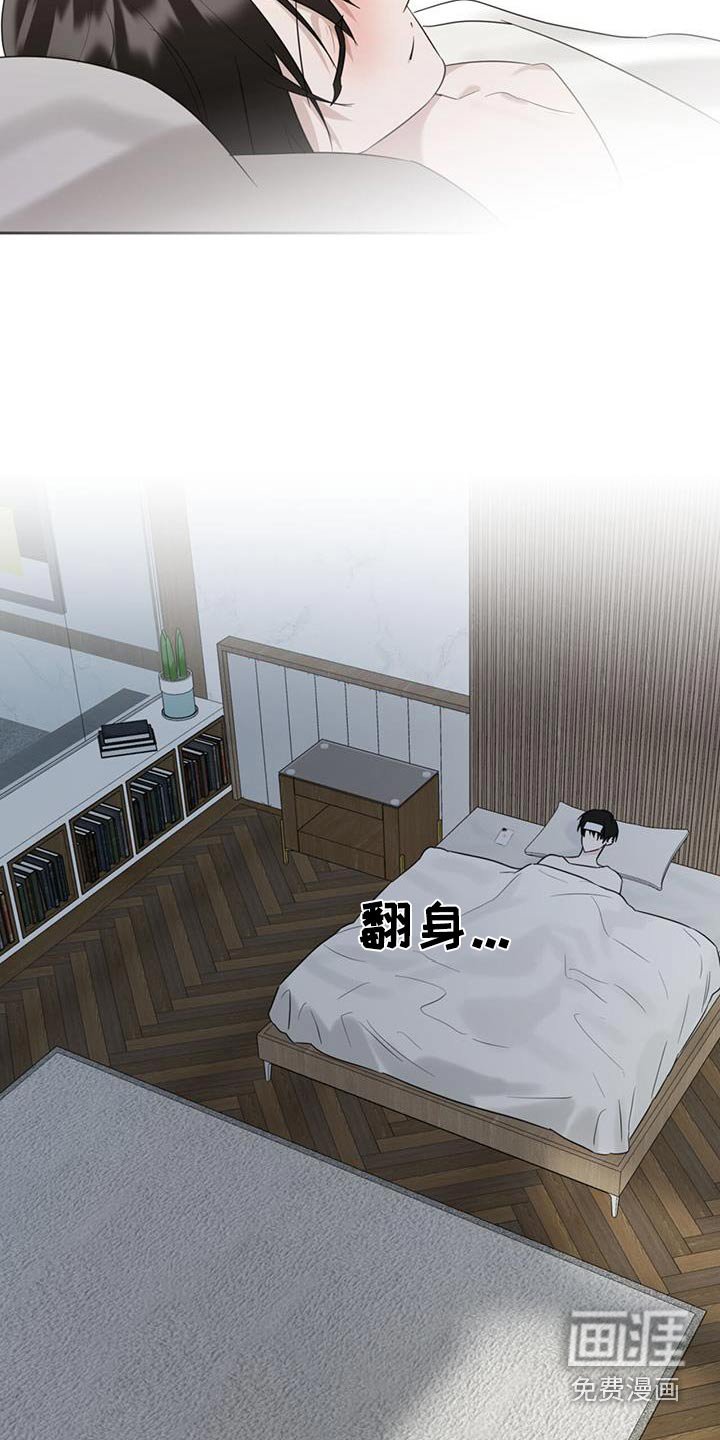 第56章：我没事
