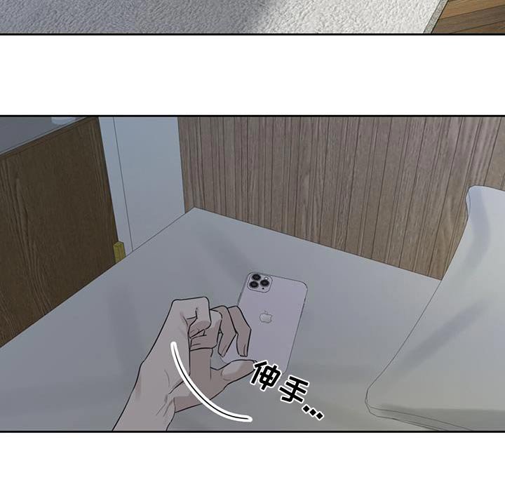 第56章：我没事