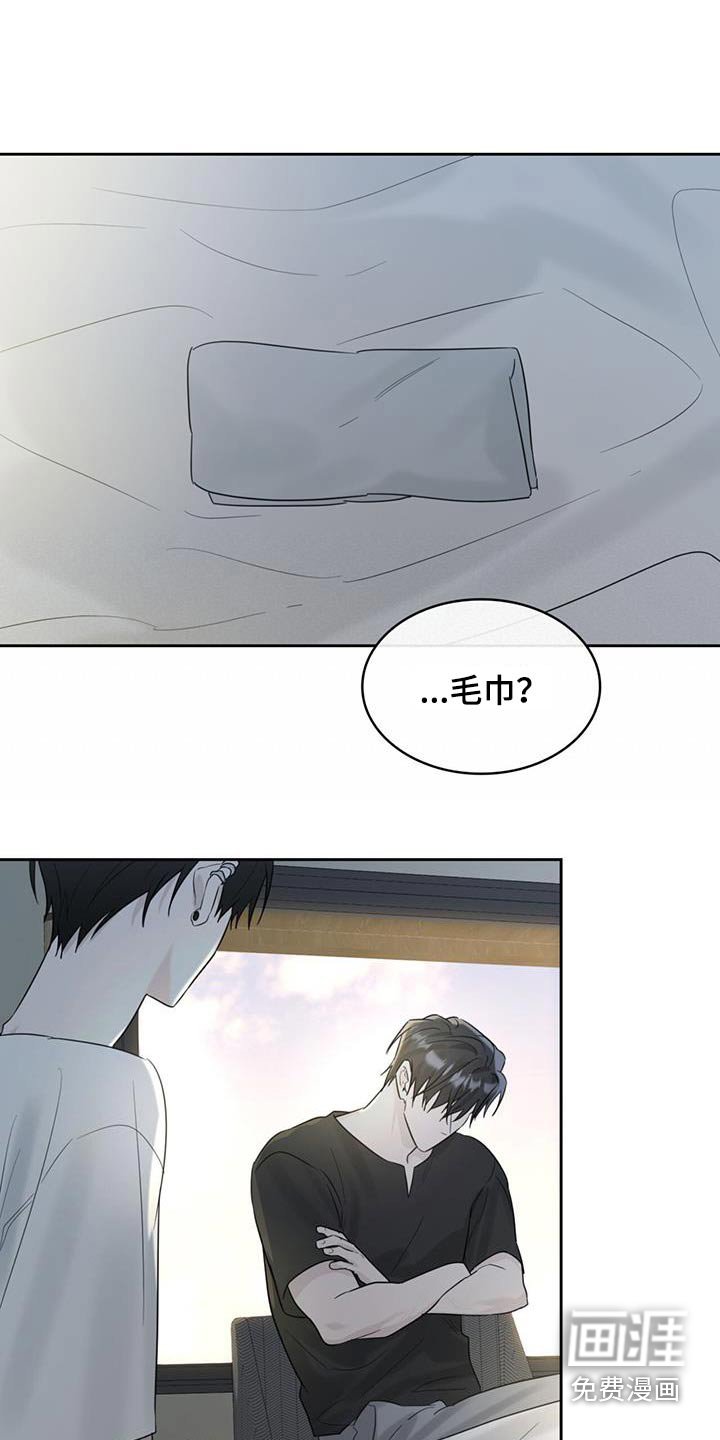 第56章：我没事