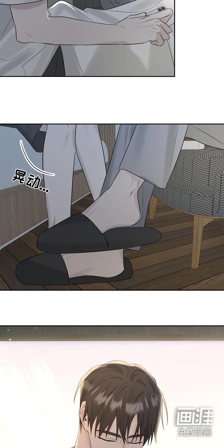 第56章：我没事