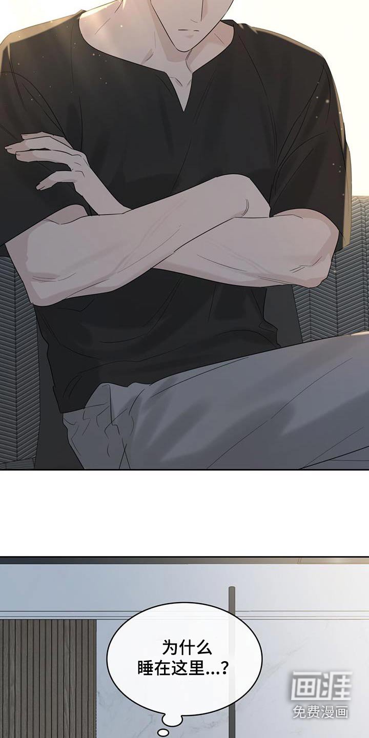 第56章：我没事