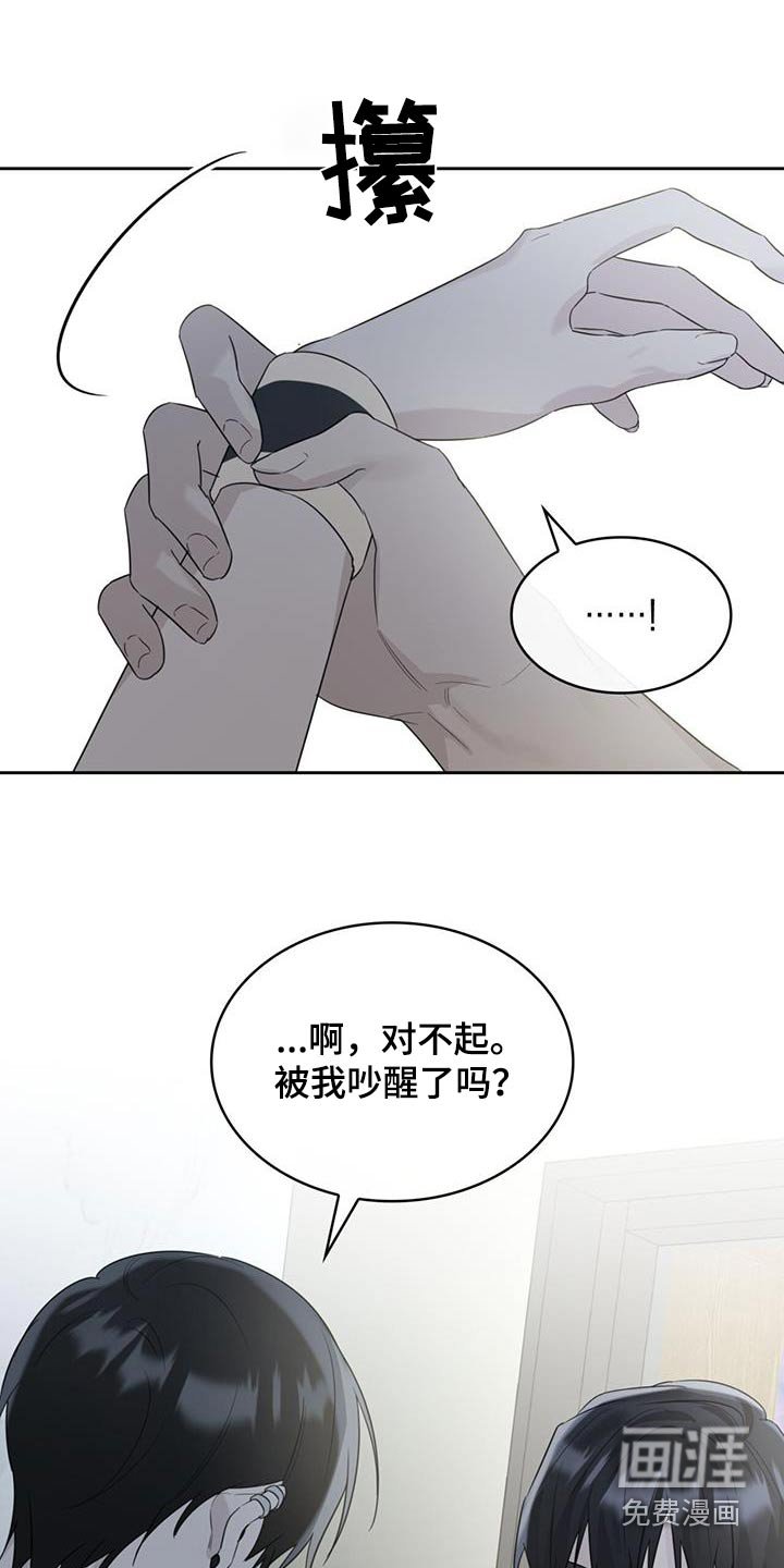 第56章：我没事