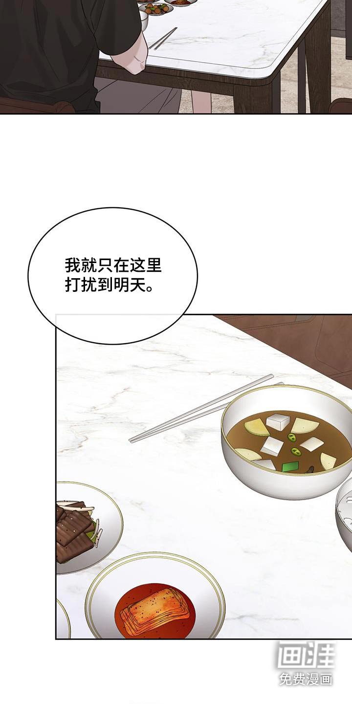 第56章：我没事