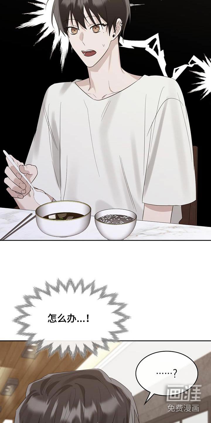 第56章：我没事