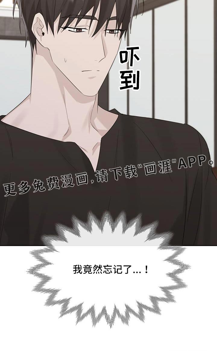 第56章：我没事