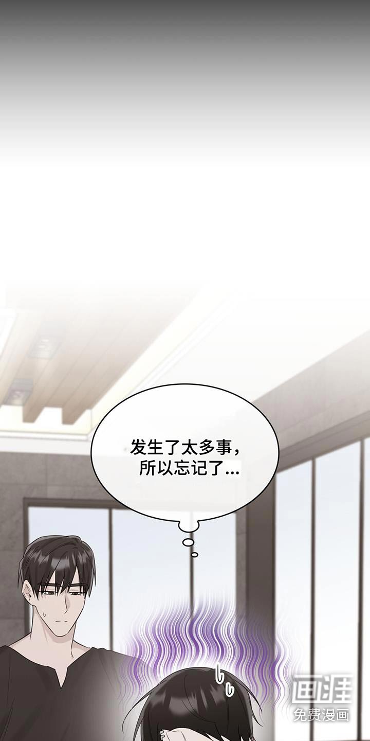 第57章：今天生日