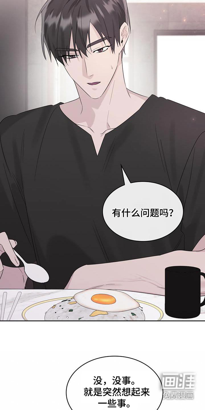 第57章：今天生日