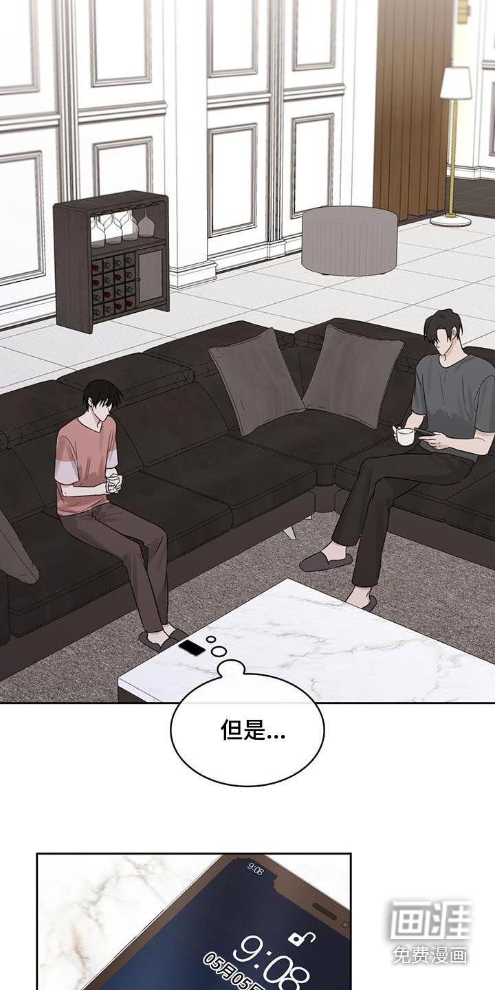 第57章：今天生日