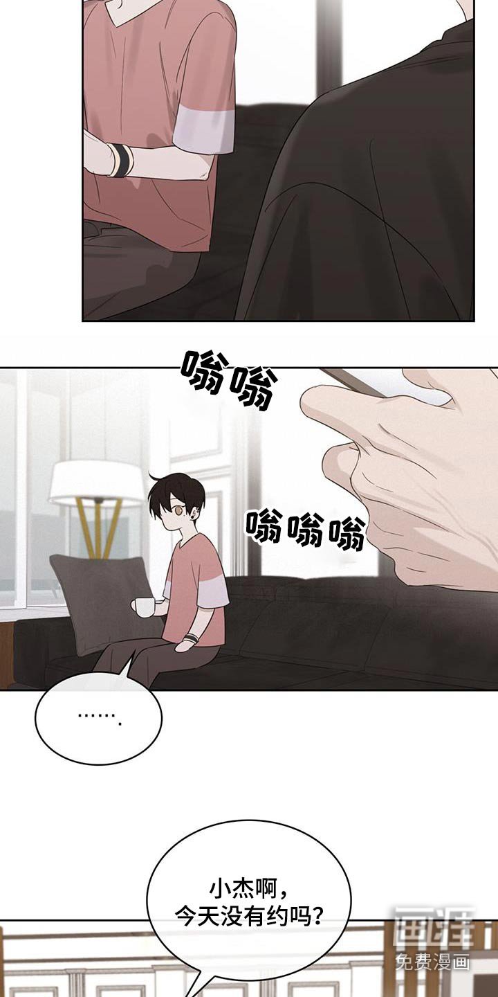 第57章：今天生日