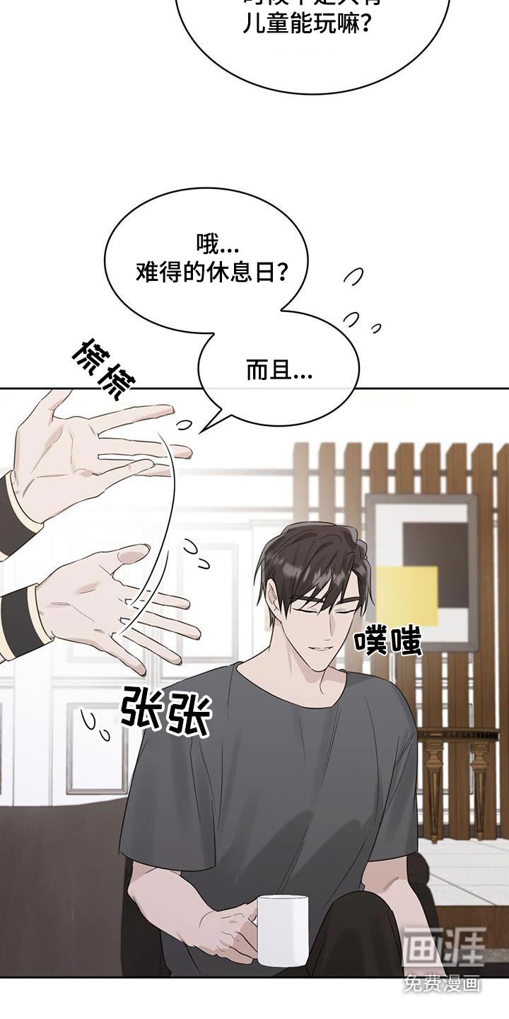 第57章：今天生日