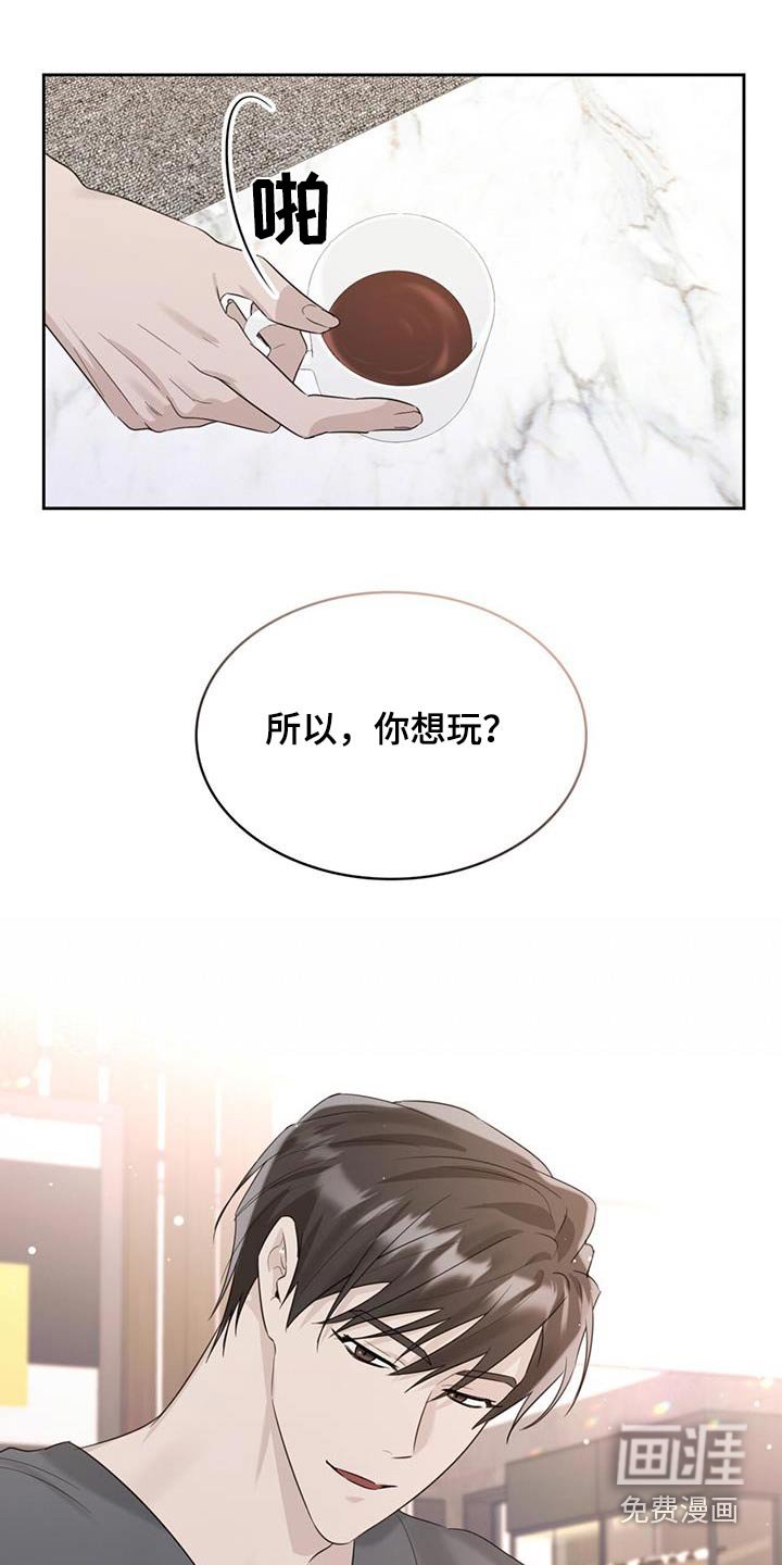 第57章：今天生日