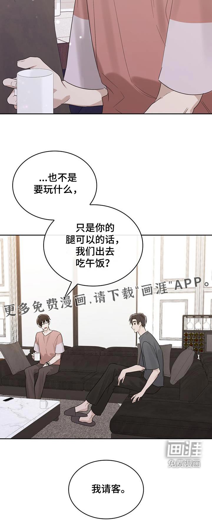 第57章：今天生日