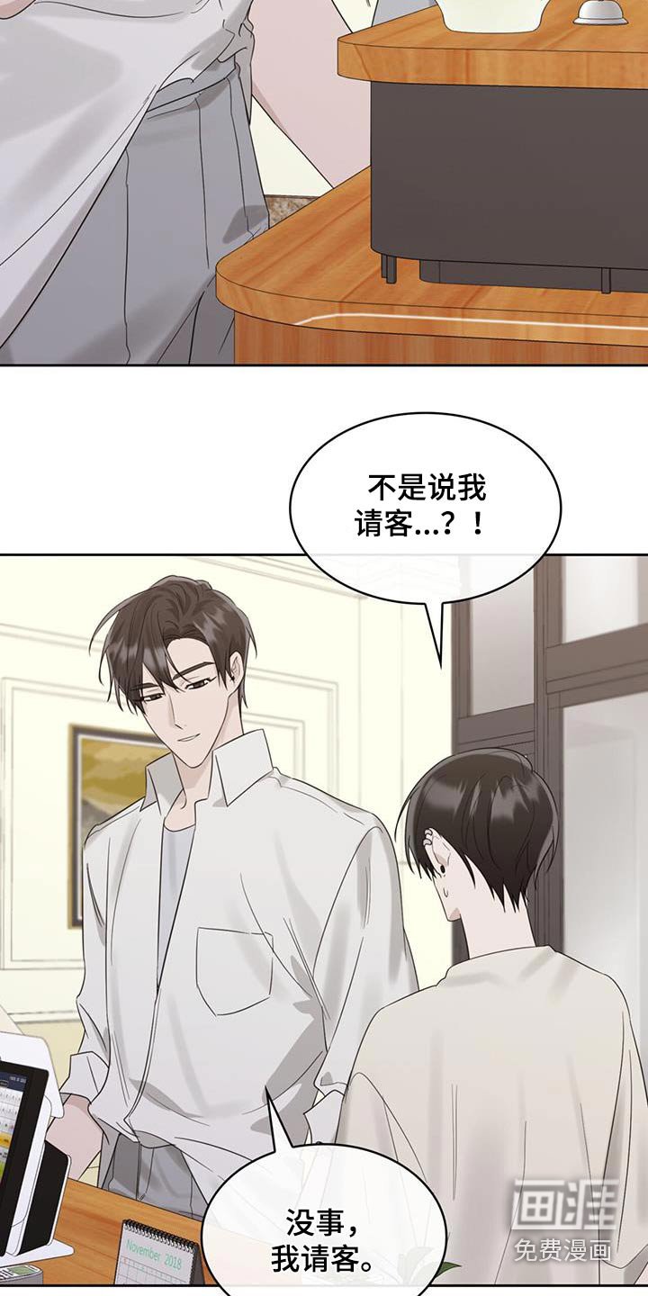 第58章：差一点