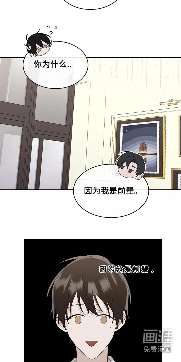 第58章：差一点