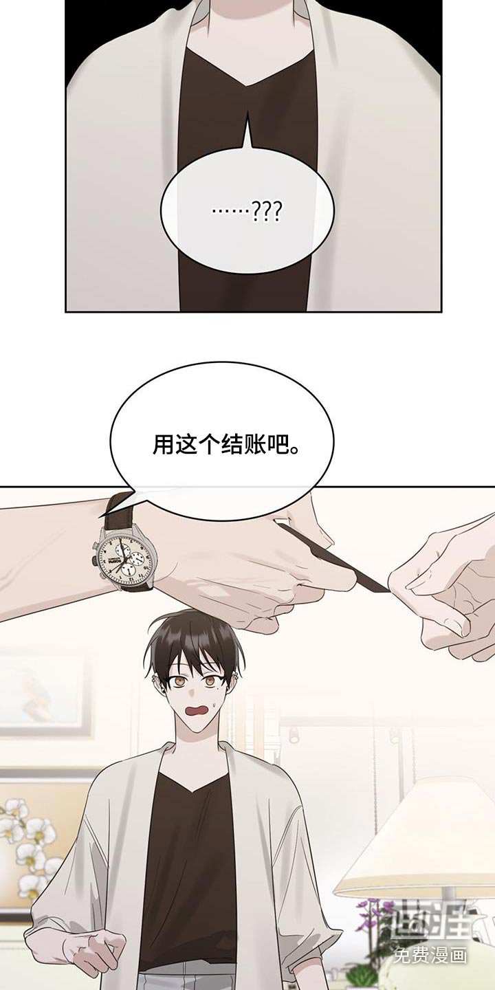 第58章：差一点