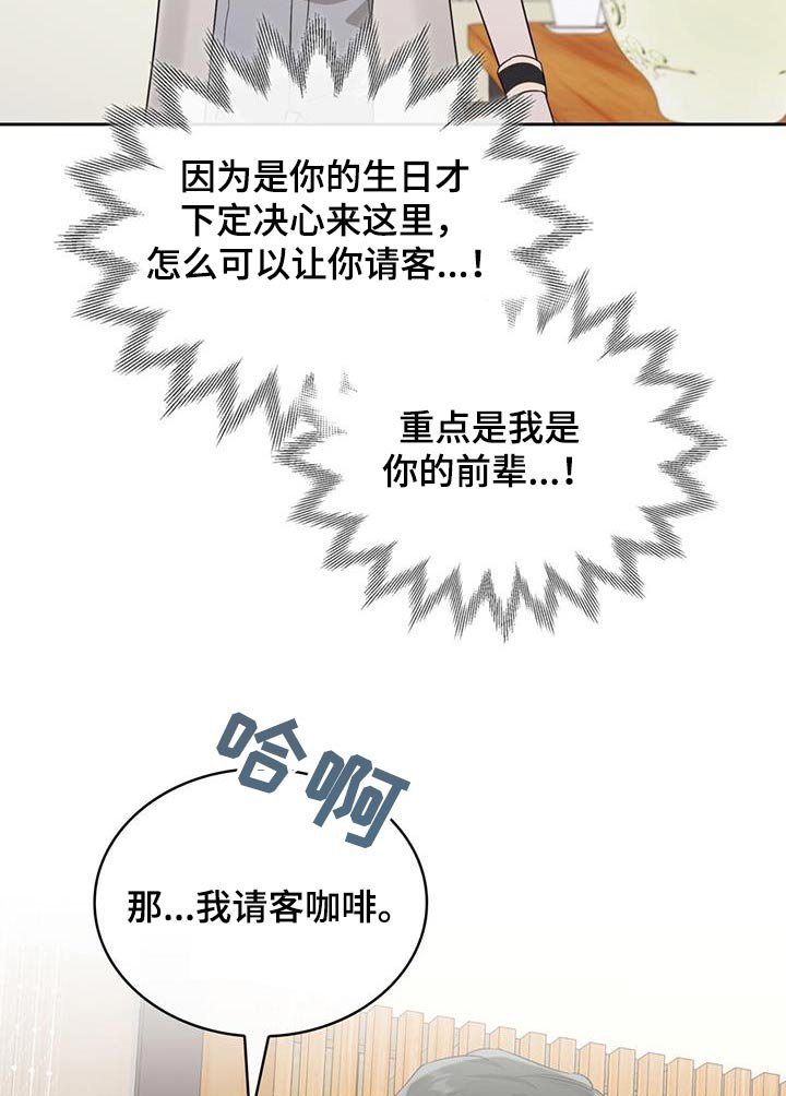 第58章：差一点