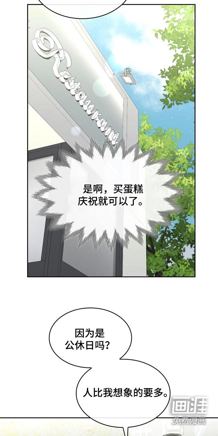 第58章：差一点