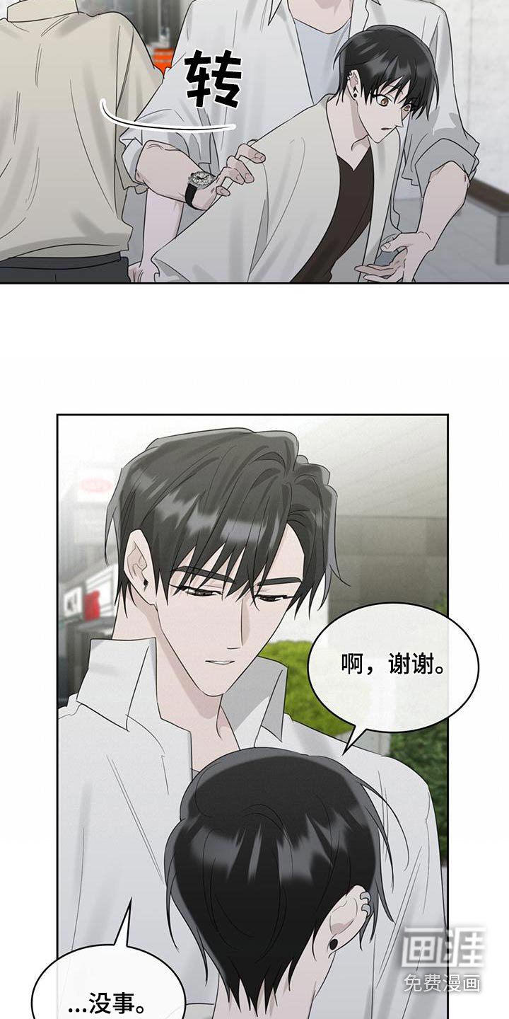 第58章：差一点