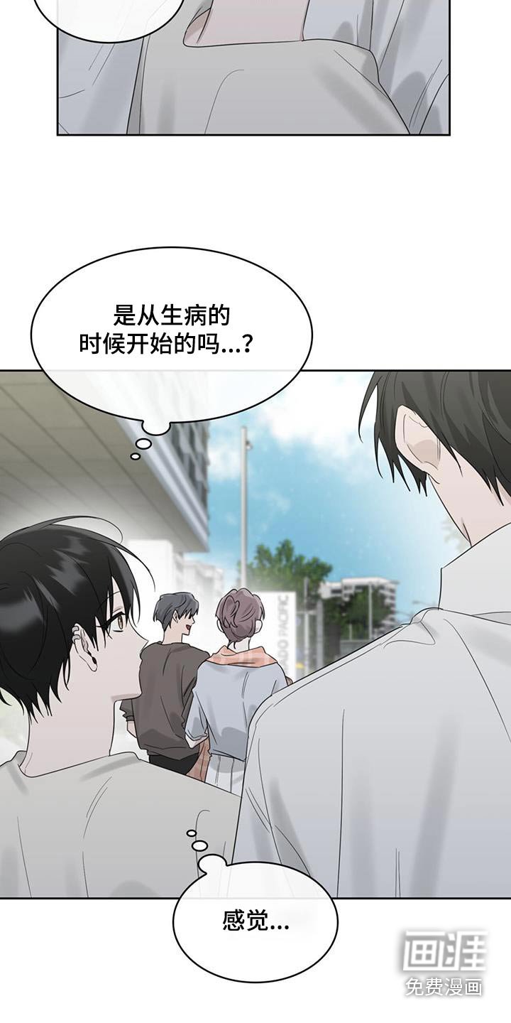 第58章：差一点