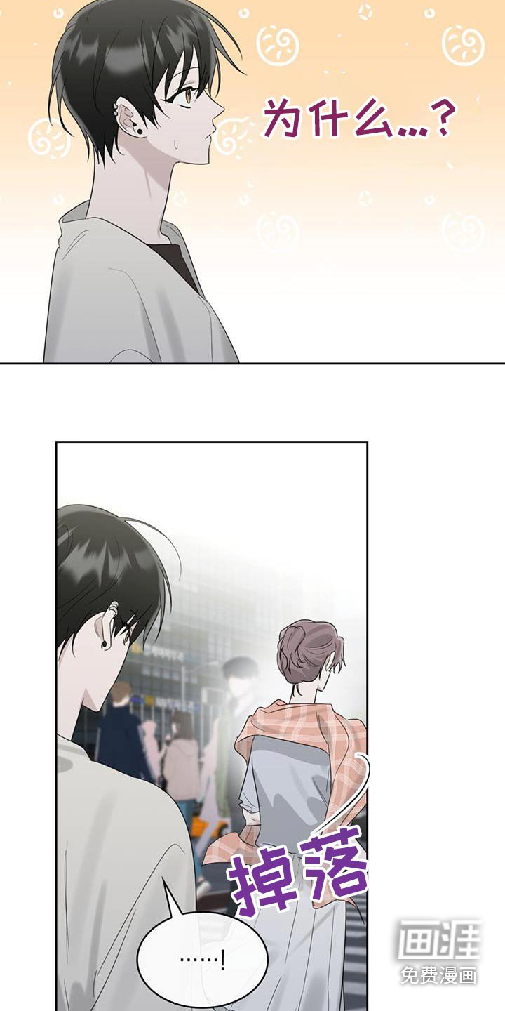 第58章：差一点