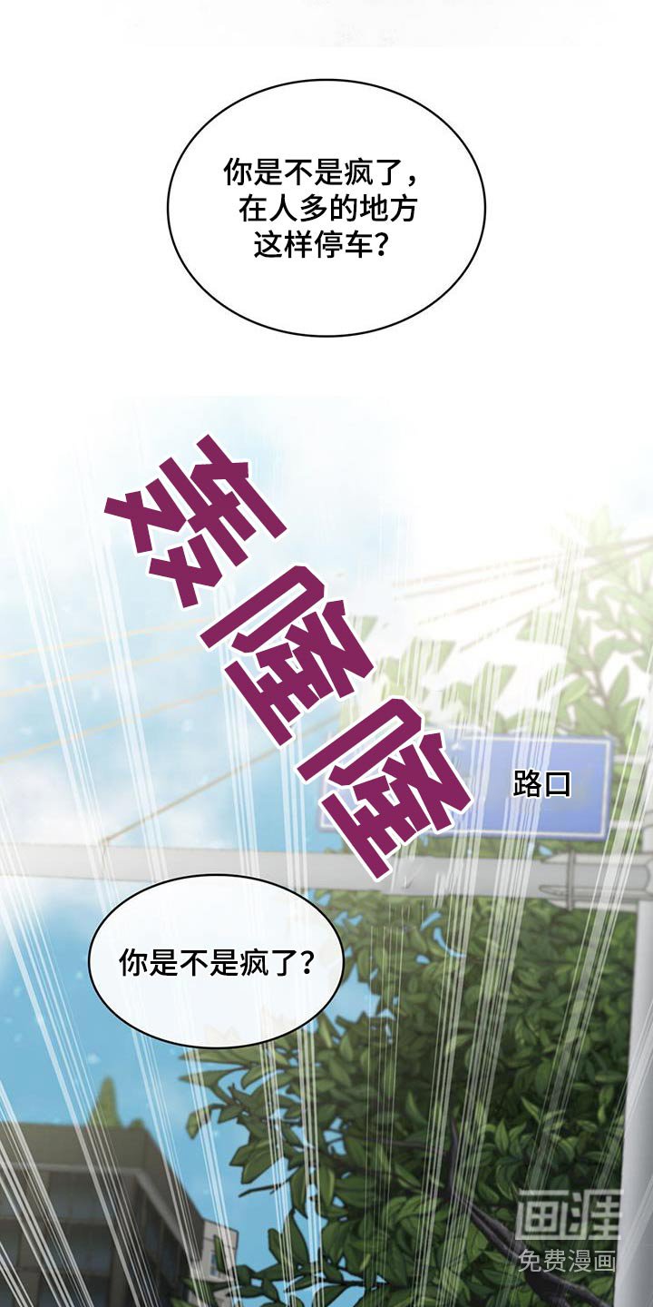 第58章：差一点