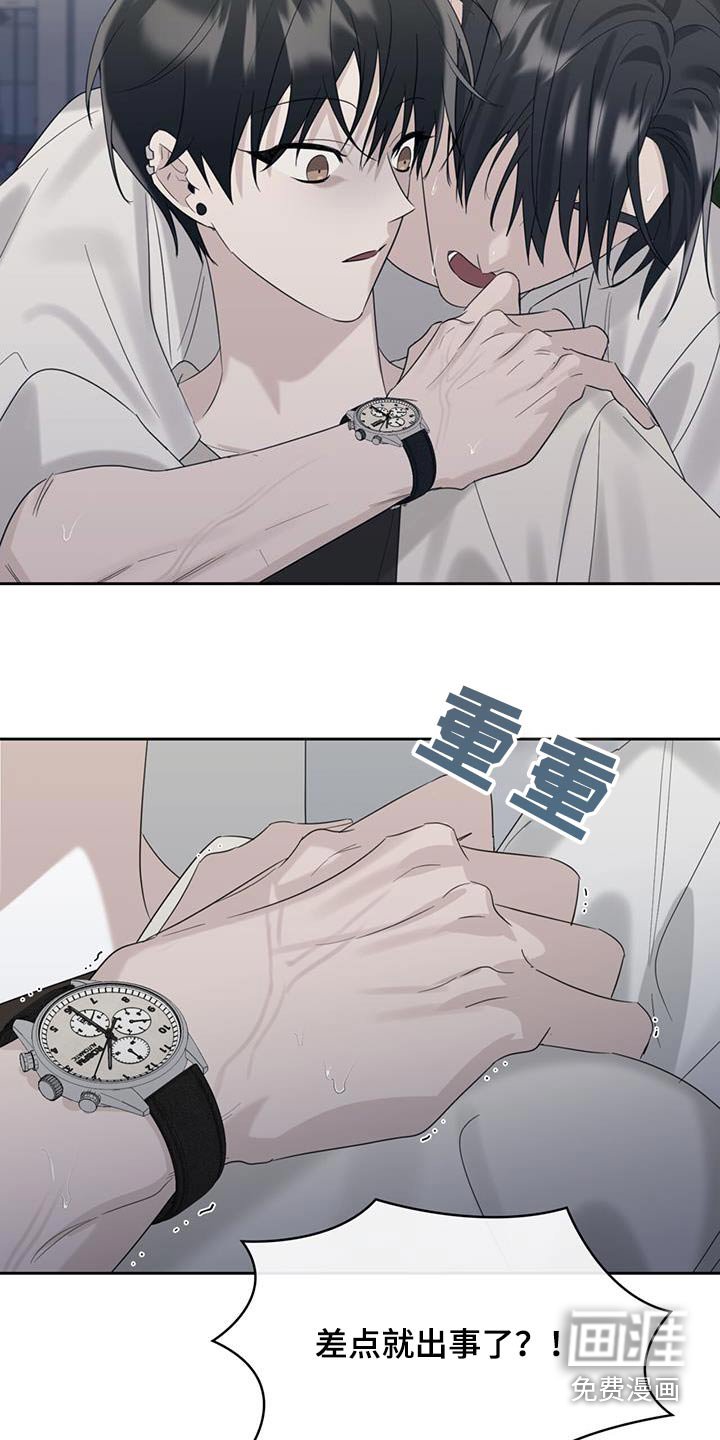 第58章：差一点