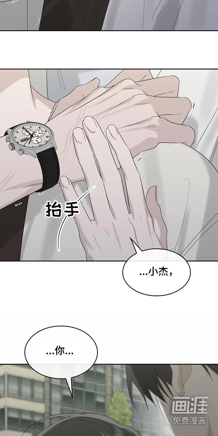 第58章：差一点