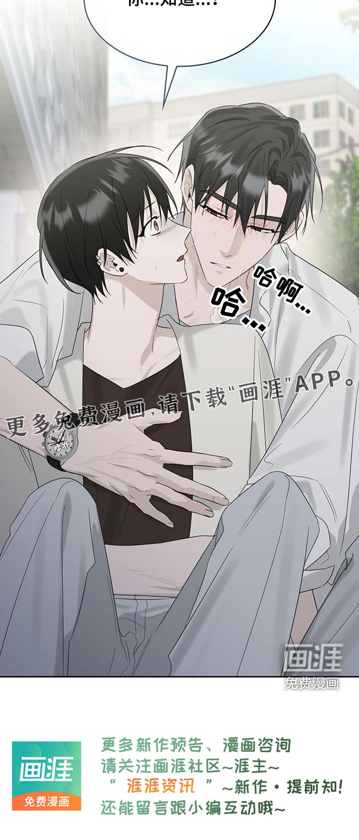第58章：差一点