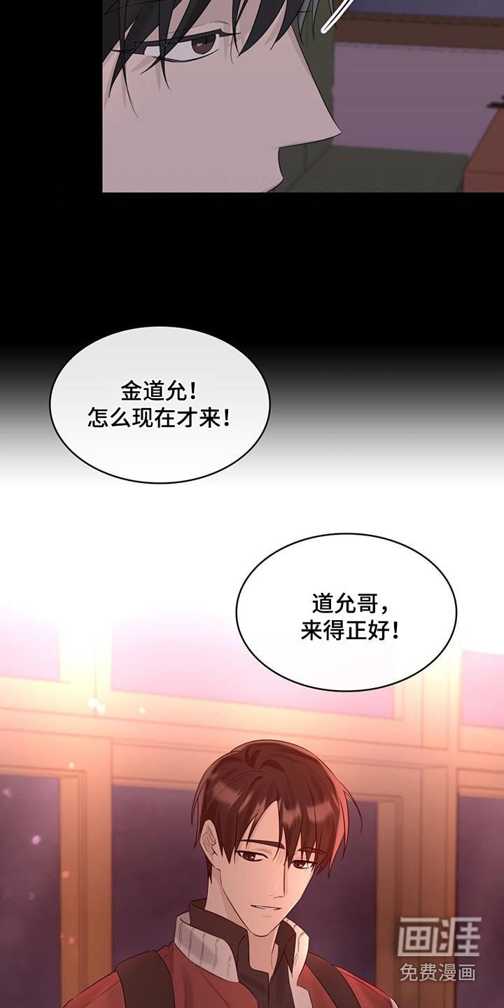 第59章：争执