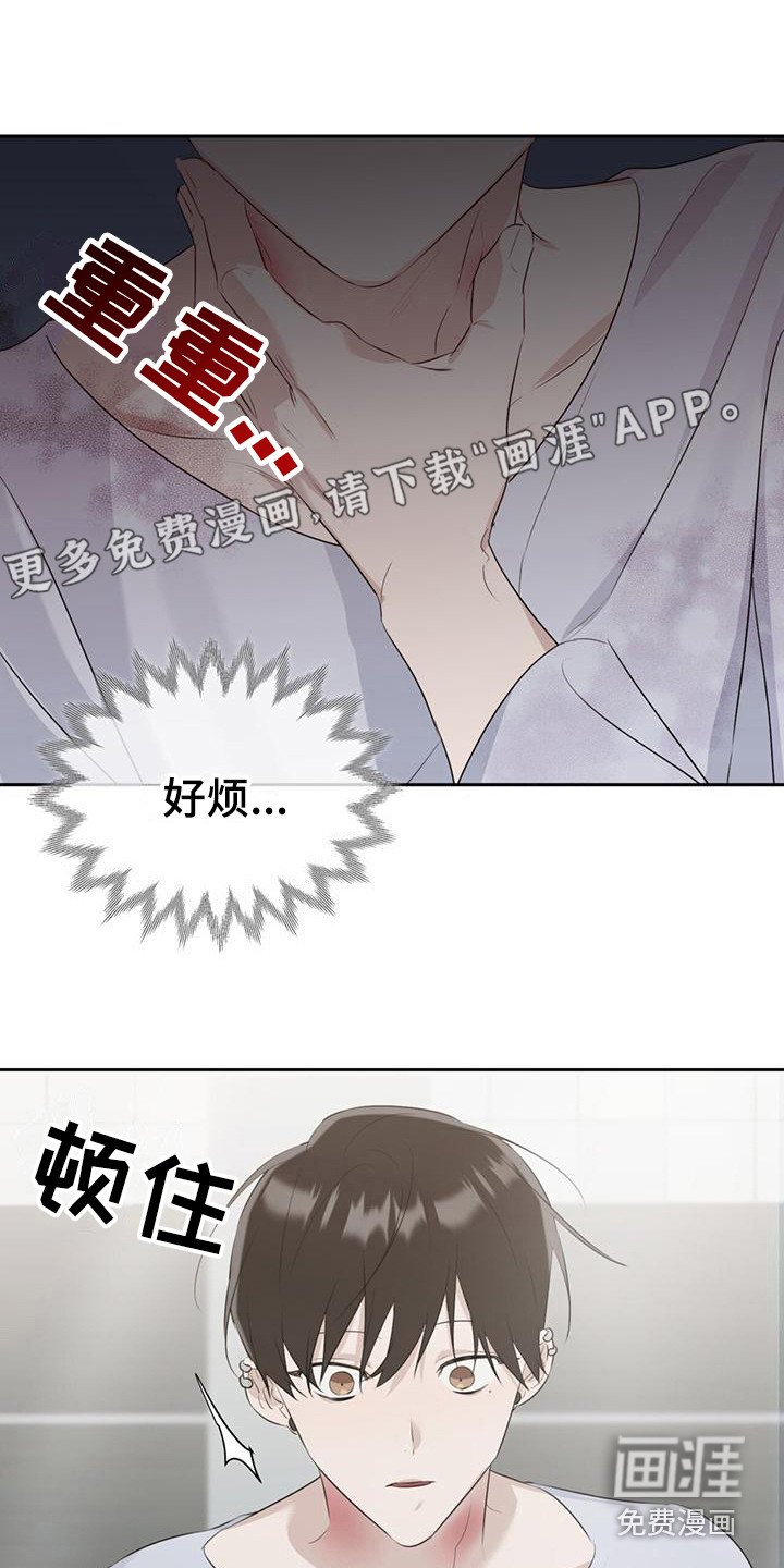 第6章：认错人