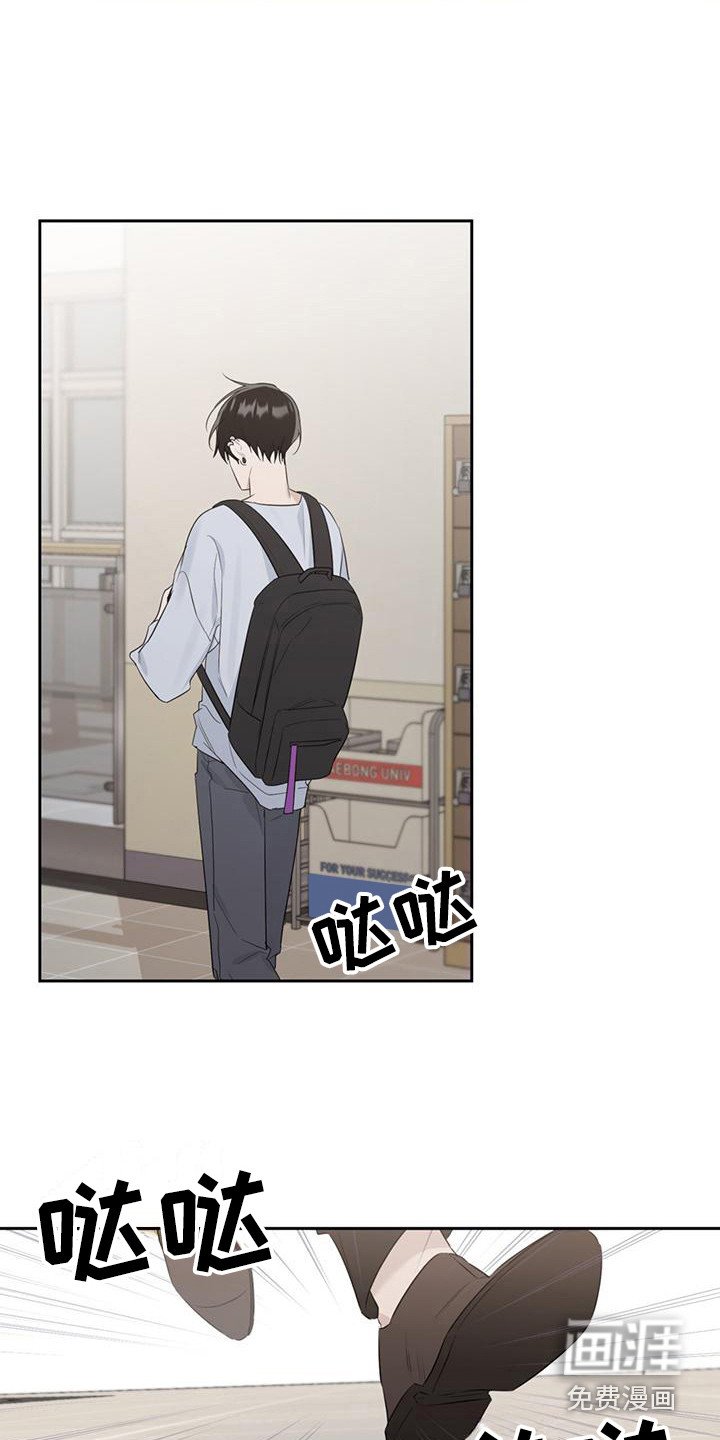 第6章：认错人