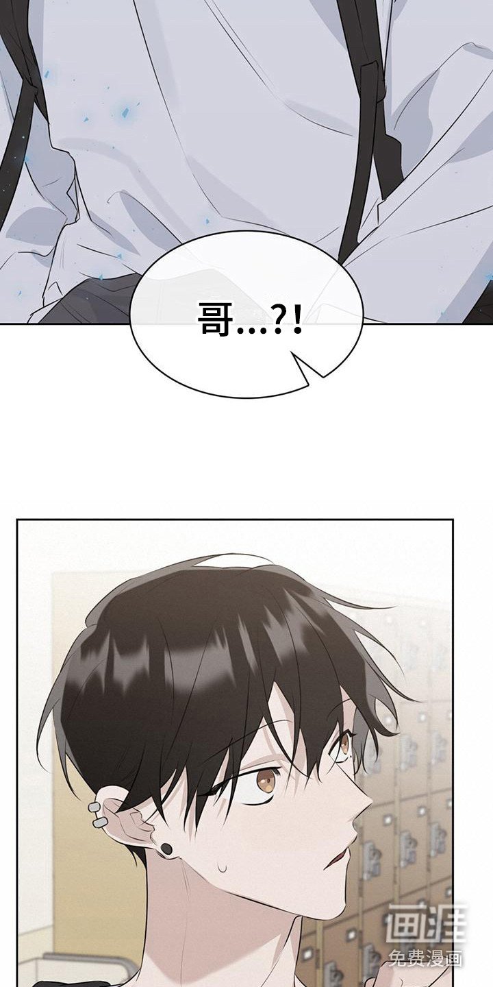 第6章：认错人