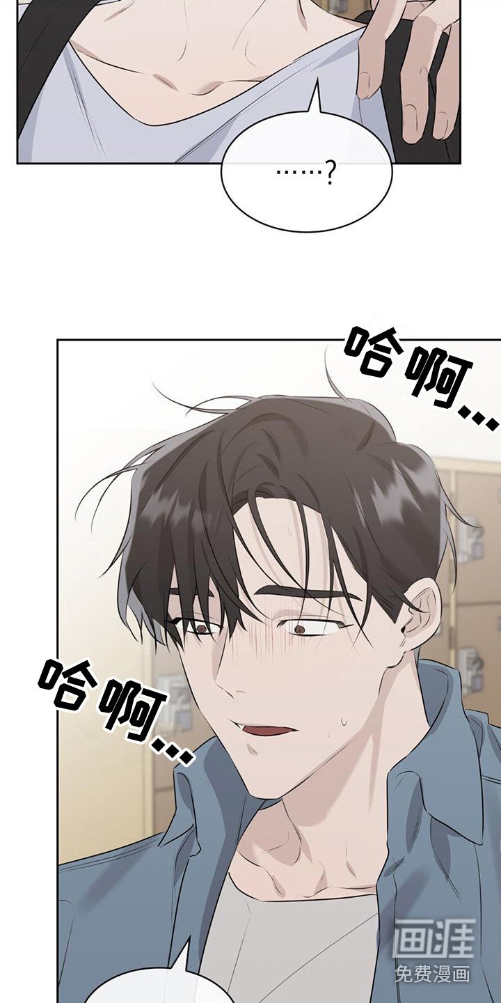 第6章：认错人