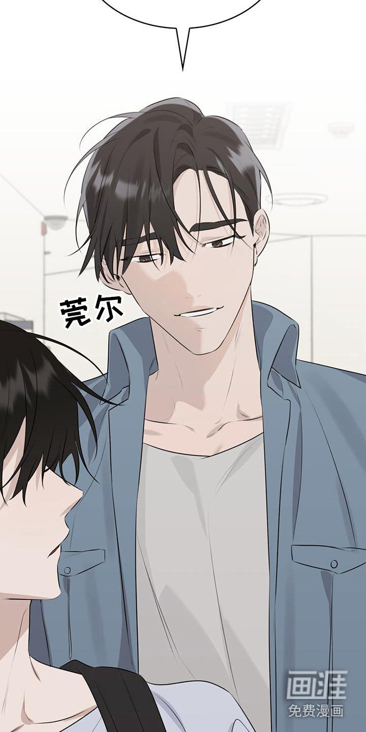 第6章：认错人