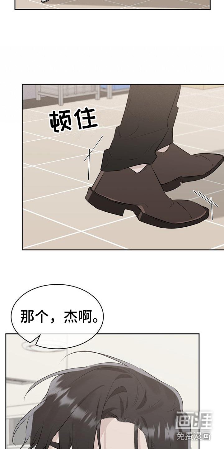 第6章：认错人