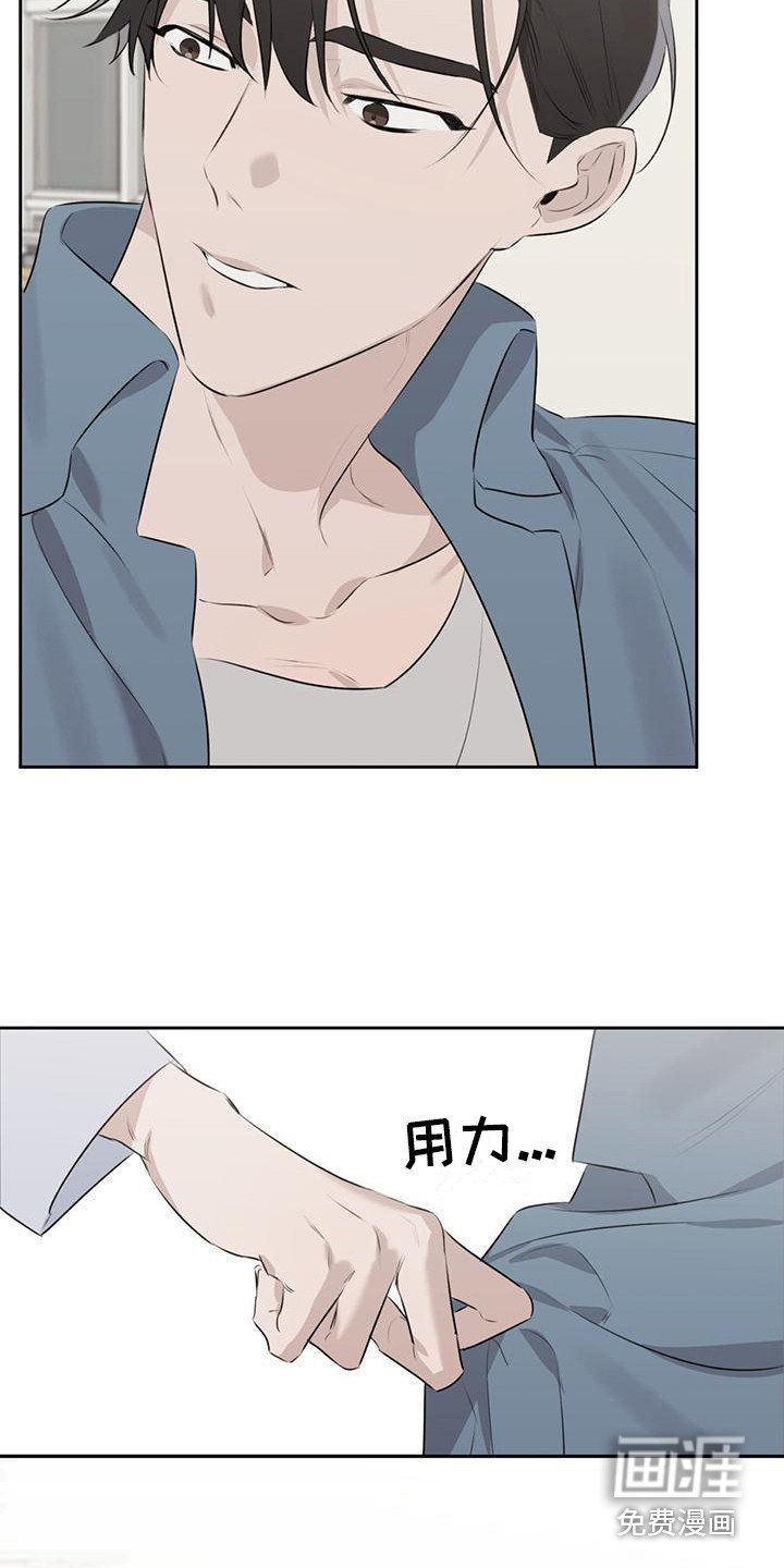 第6章：认错人