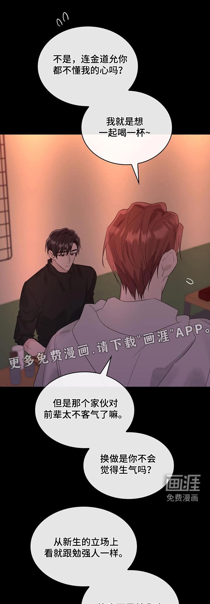 第60章：名字