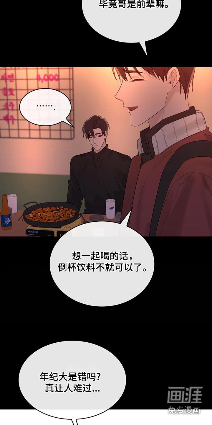 第60章：名字