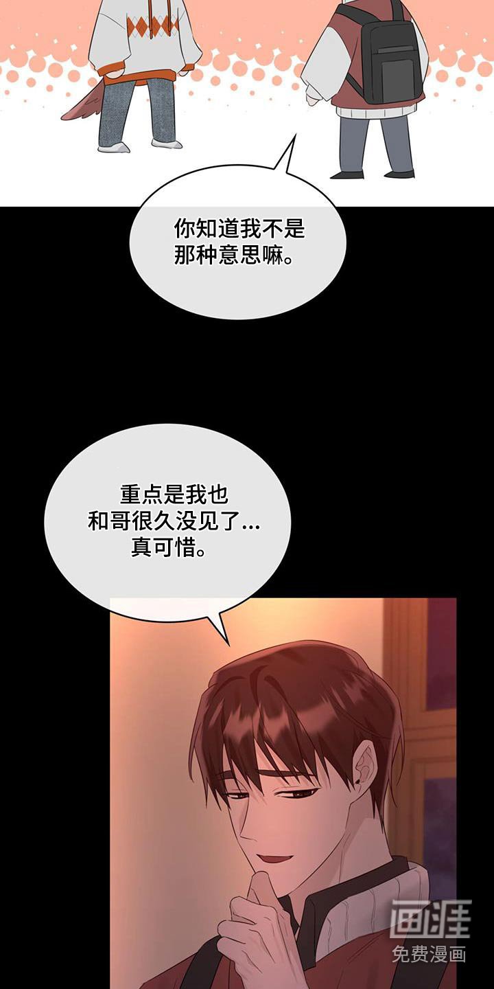 第60章：名字