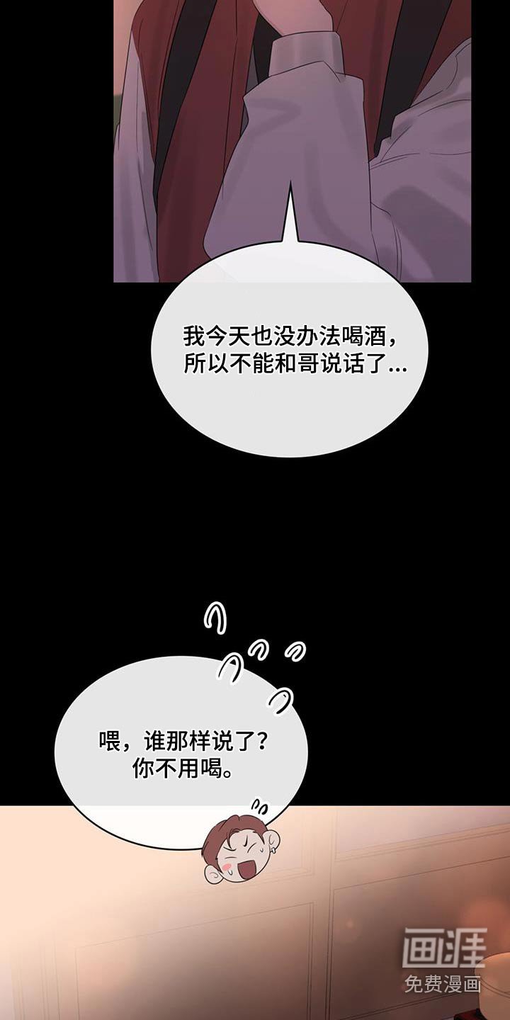 第60章：名字