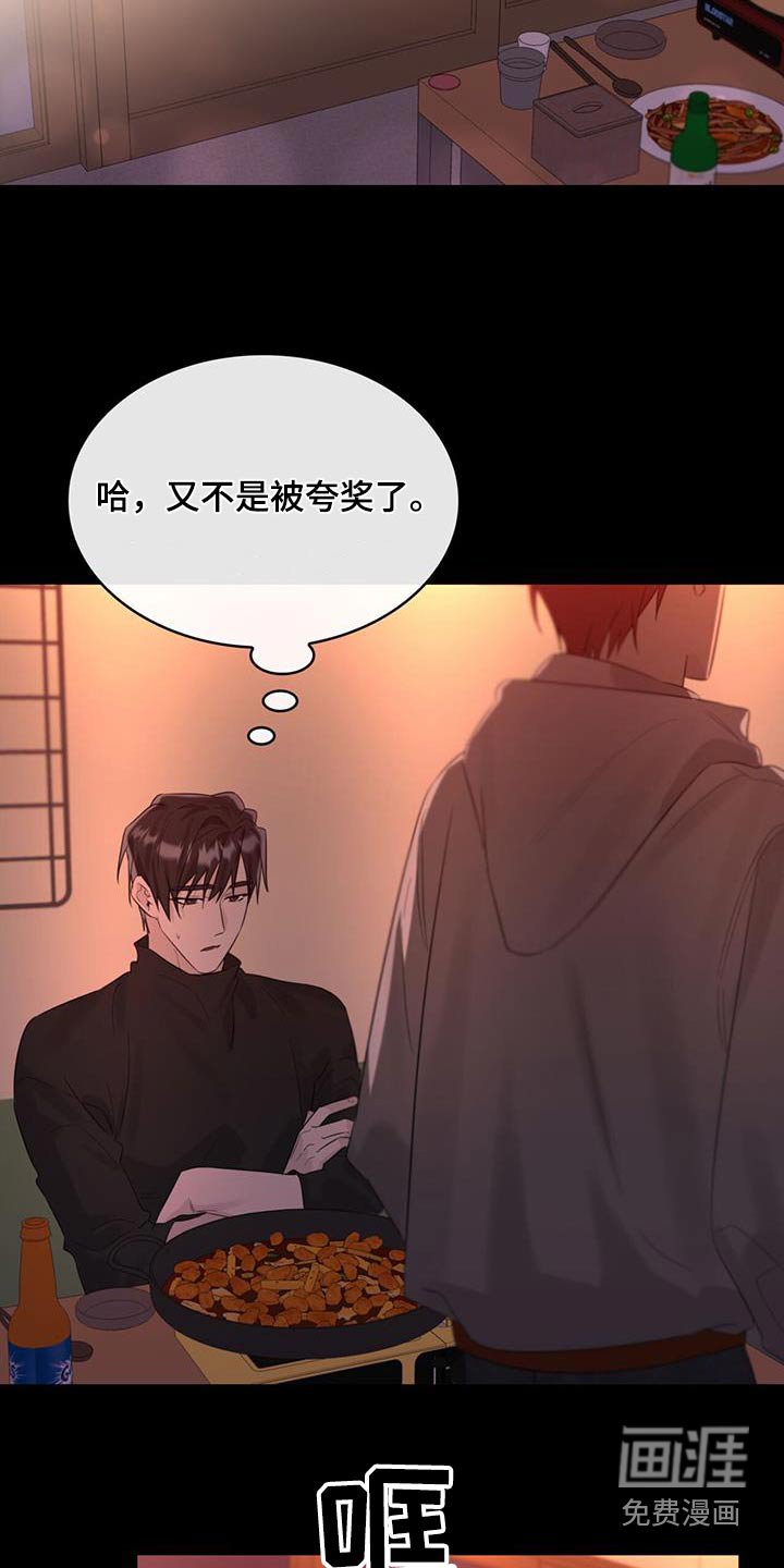 第60章：名字