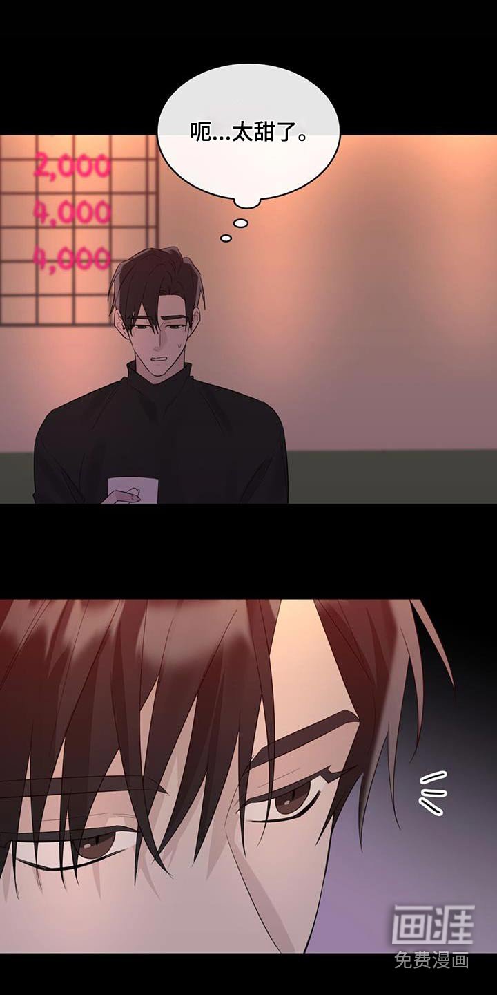 第60章：名字