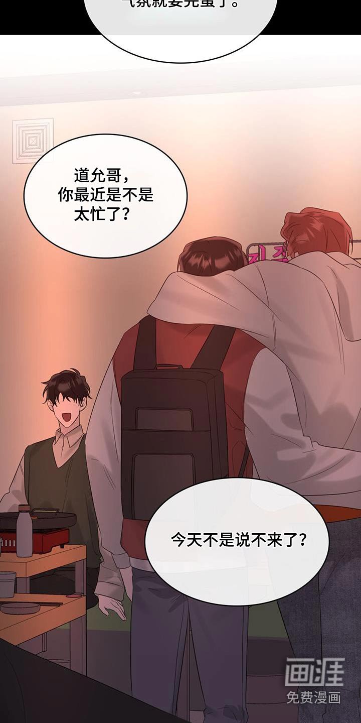 第60章：名字
