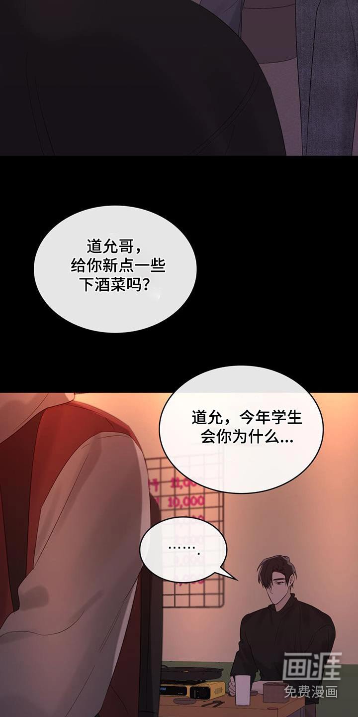 第60章：名字