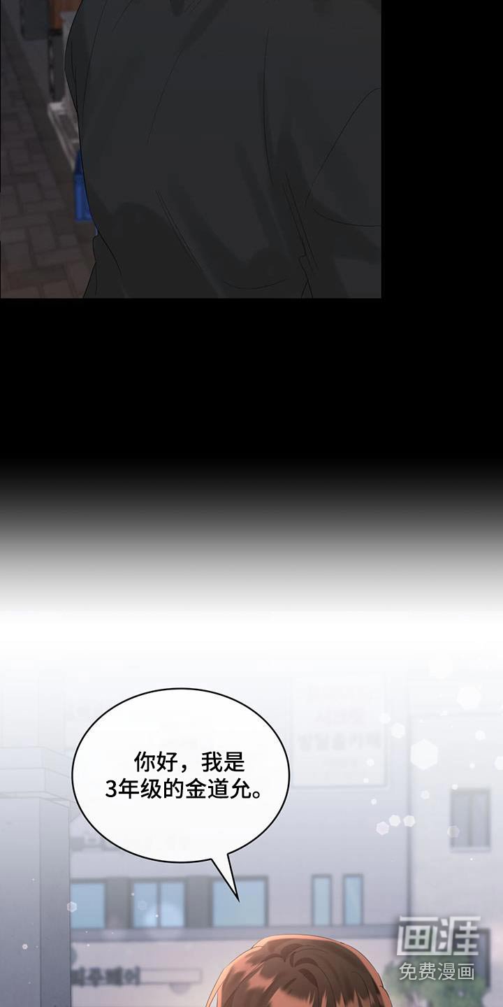 第60章：名字
