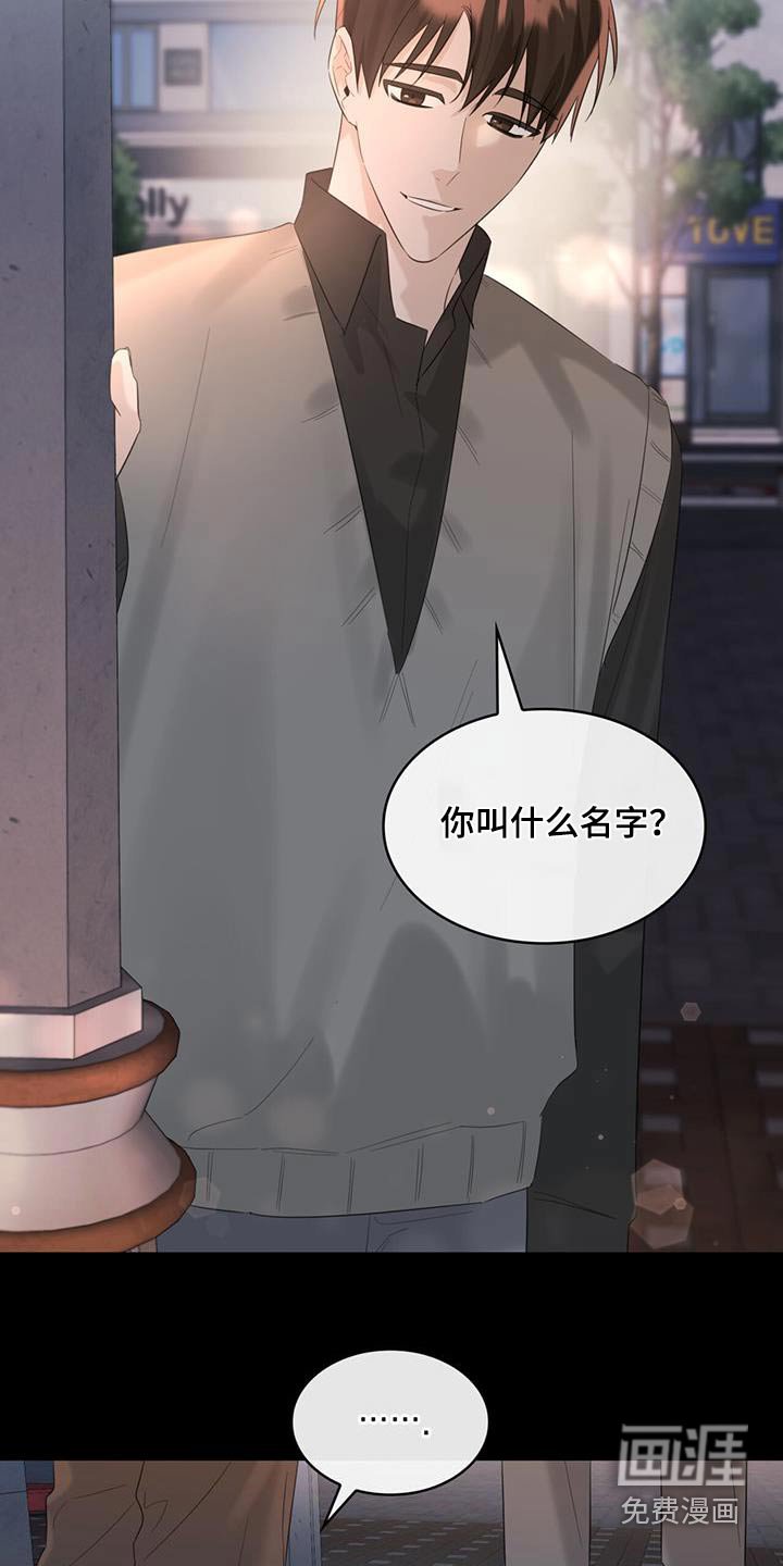 第60章：名字