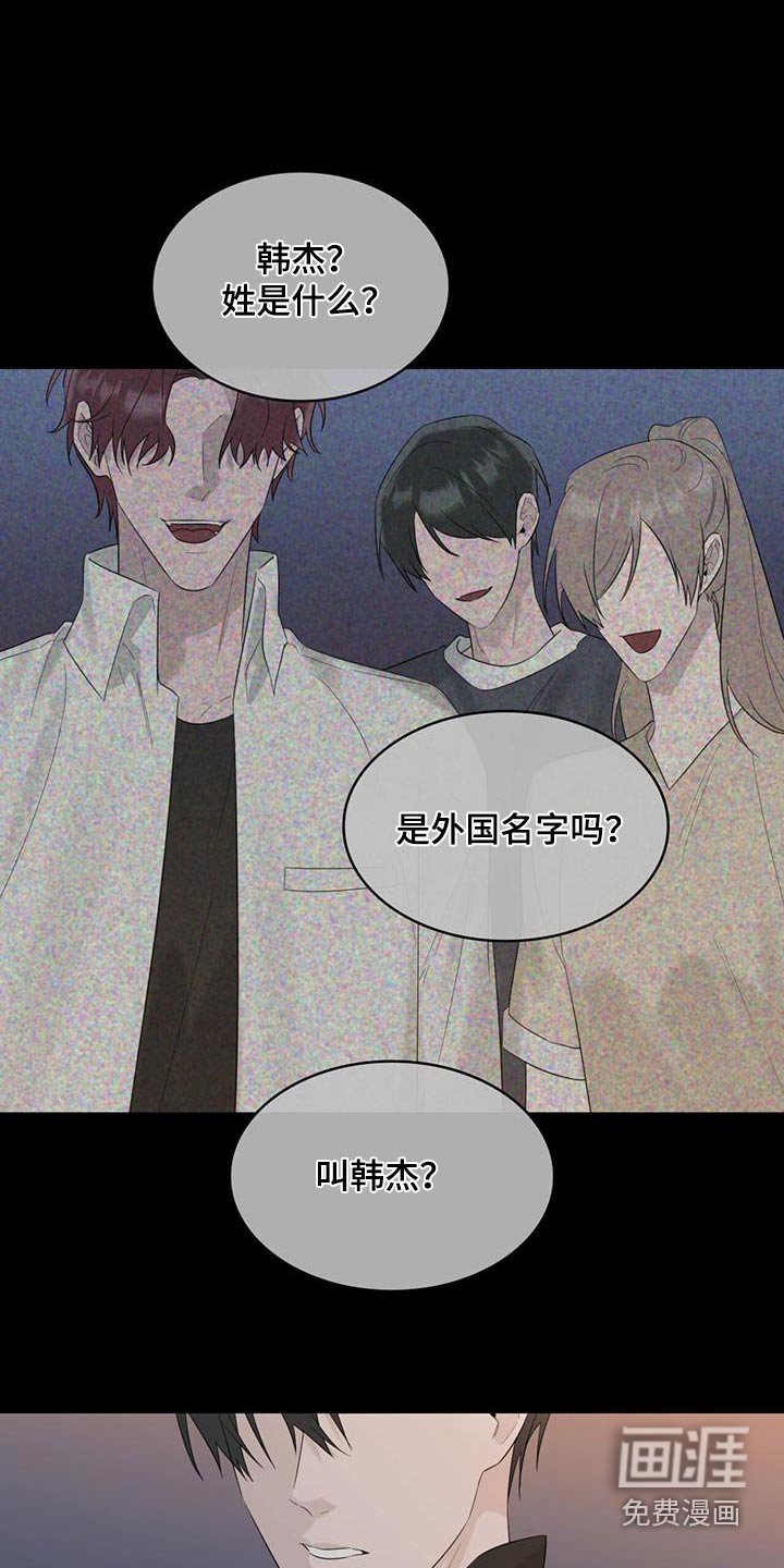 第60章：名字