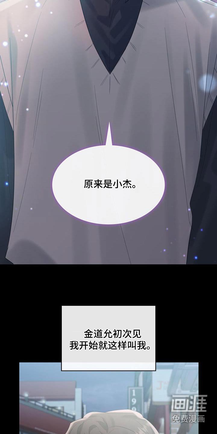 第60章：名字