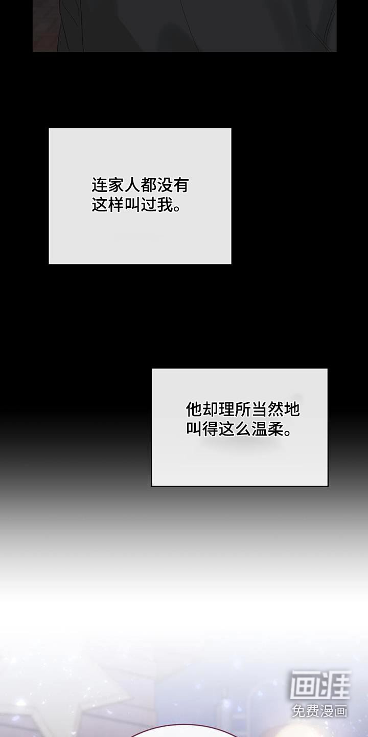 第60章：名字