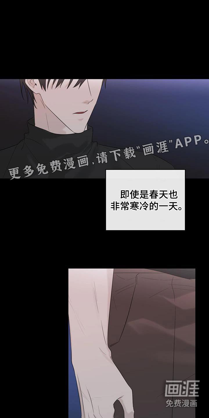 第61章：维护